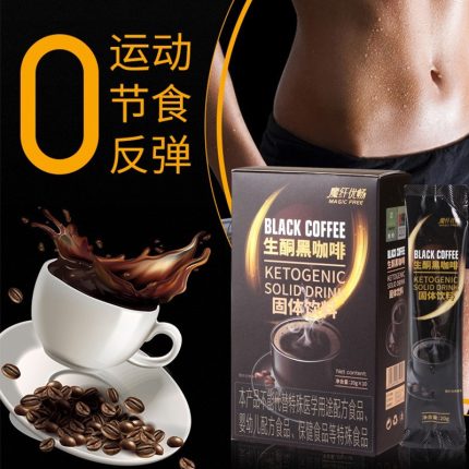 MoXian Keto Black Coffee – Satiety & Energy Boosting Instant Coffee with Fat-Burning Enzymes and Zero Trans Fats