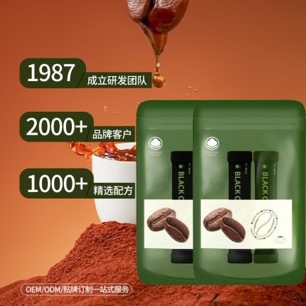 Shanghai Genlai Custom Processed Arabica Bean Instant Black Coffee – Packaged Black Coffee Solid Beverage for Brewing 如果需要更口语化或者更详细的版本,也可以告诉我!